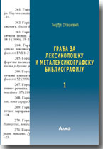 ore Otaevi: Graa za bibliografiju leksikologije i metaleksikografije